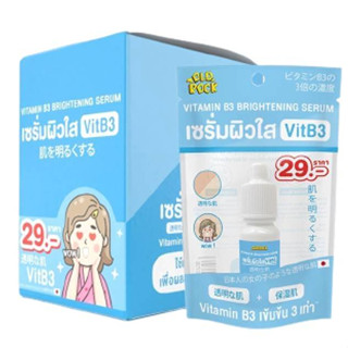 (ยกกล่อง/6ซอง) OLD Rock Vitamin B3 Brightening Serum 10ml เซรั่มผิวใส 3 เท่า ผิวกระจ่างใสยิ่งขึ้น.