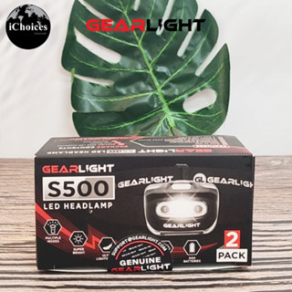 [GearLight] S500 LED Headlamp 2 Pack ไฟฉายคาดศีรษะ  ไฟฉายแบบคาดหัว ไฟฉายคาดหัว