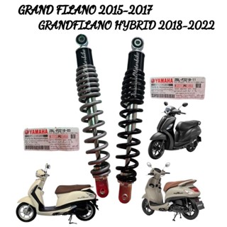 ชุดโช๊คหลัง GRAND FILANO ปี 2015-2017 และ GRAND FILANO HYBRID ปี 2018-2022 ของแท้เบิกศูนย์ YAMAHA