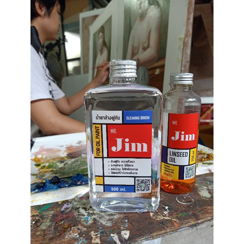 MR.Jim น้ำยาล้างพู่กันสีน้ำมัน   ไร้กลิ่นรบกวน 1000ml.TURPENTINE / Cleaning Brush For Oil Paint ราคา ถูกที่สุด ดีลบีเคเค แกลเลอรีภาพที่ 6