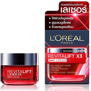 loreal revitalift lazer x3 ครีมกลางวัน ขนาด50ml