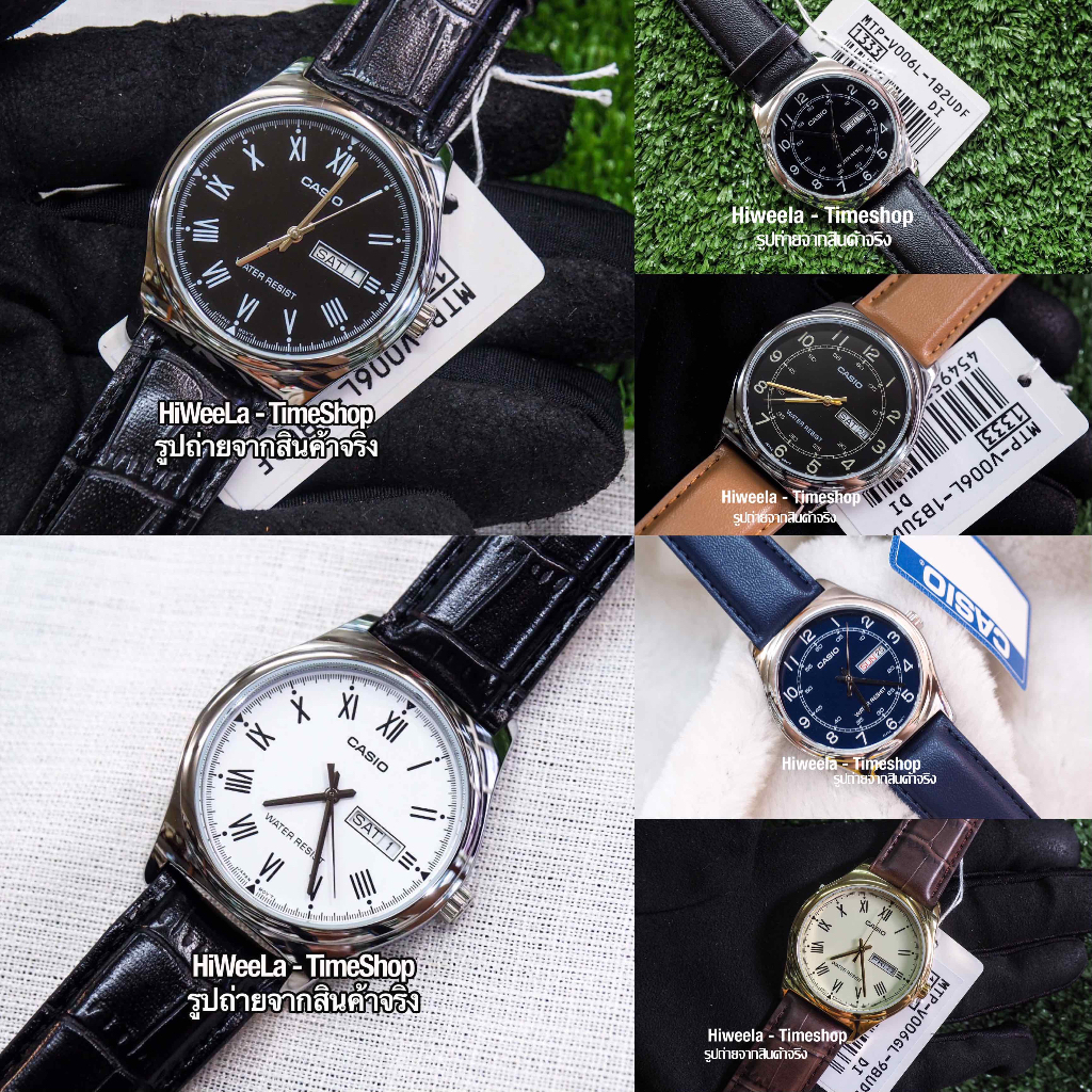 นาฬิกาข้อมือผู้ชาย Casio ประกัน0ทุกเรือน : MTP-V006D ,MTP-V006D-1C ,MTP-V006D-7C ,MTP-V006G-1C