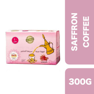 Kif Almosafer Arabic Coffee with Saffron 300g ++ กิฟ อัลโมเซฟเฟอร์ กาแฟอาหรับผสมหญ้าฝรั่น 300ก.