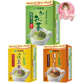 ITOEN Green Tea (20 ถุง/กล่อง) ชาเขียวแบบชงร้อน อิโตเอ็น ชาเขียวญี่ปุ่น