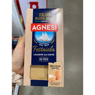 Agnesi Festaiola Lasagne ( Egg pasta ) 500 G. พาสต้าไข่แบบแผ่น ( แอคเนซี เฟสตาโยล่า ลาซานญ่า ) พร้อมอบได้ทันทีโดนไม่ต้องต้ม ( ตรา แอคเนซี )