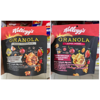 Kelloggs Super Berry Granola Deluxe Nuts  เคลล็อกส์ ซูเปอร์ เบอร์รี่ กราโนลา อาหารเช้า ซีเรียลธัญพืช 40 g.