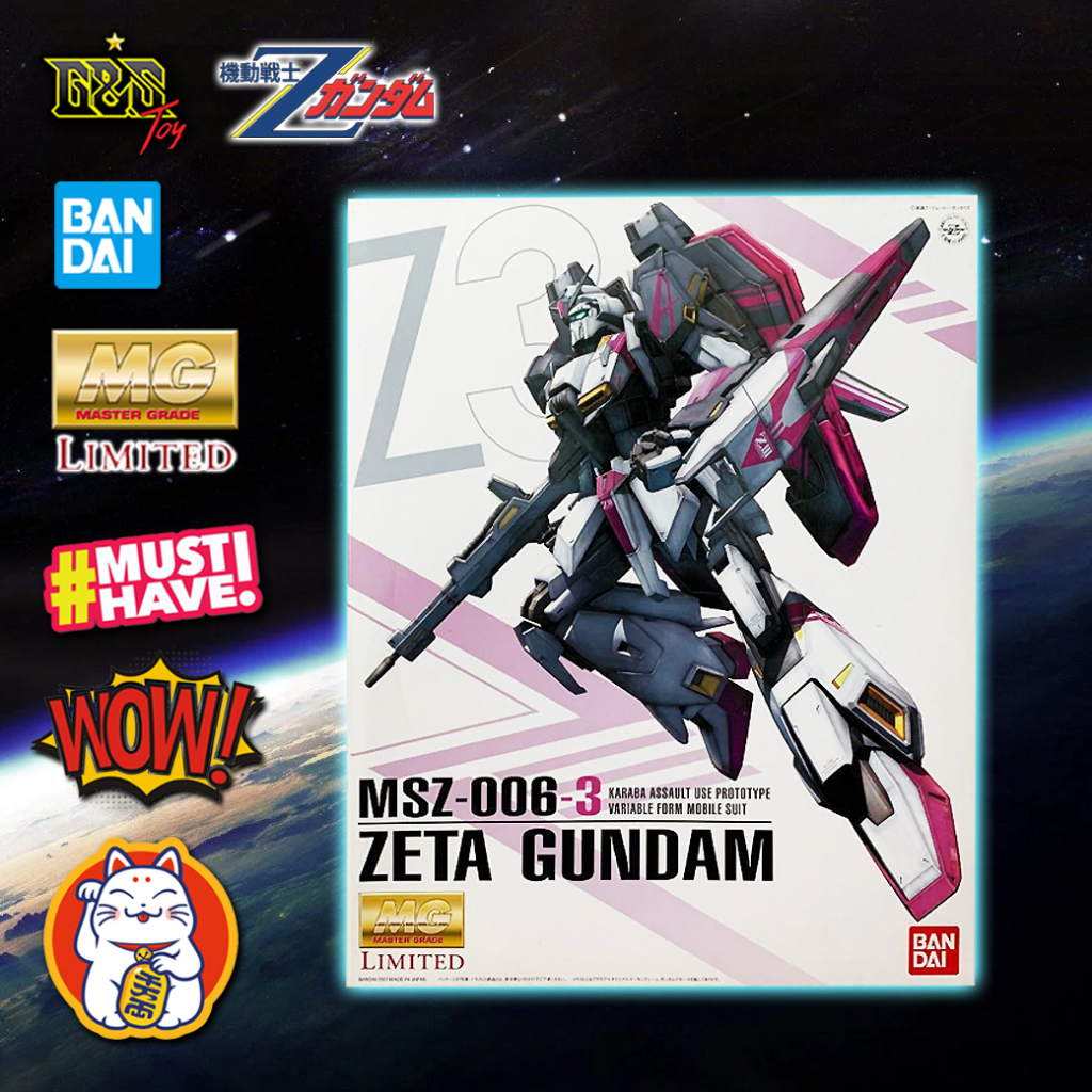 MG Limited - Zeta Gundam MSZ-006-3 White Unicorn / จากภาค Zeta Gundam