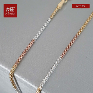 MT สร้อยคอเงินแท้ ดีไซน์ 3 กษัตริย์ งานอิตาลี ยาว 16, 18 นิ้ว  925 Sterling Silver Tri color Italy Chain (sctmix3) (sct035, sct074, sct042, sct001) MT Jewelry มณีธารา