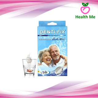 Denti-Fix เด็นติ-ฟิกซ์ 12 เม็ด เม็ดฟูทำความสะอาดฟันปลอม [1 กล่อง]