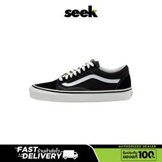 Vans (พร้อมส่ง) Old Skool Anaheim Unisex รองเท้าผ้าใบ สีดำคาดขาว-ร้านSEEK(ซีค) การันตีของแท้ 100% VANS Authorized Dealer