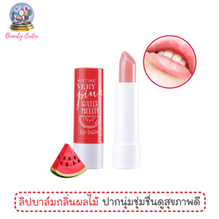 ลิปบาล์มกลิ่นผลไม้ มิสทีน เวรี่ พิงค์ ขนาด 3.2 กรัม Mistine Very Pink Lip Balm 3.2 g.