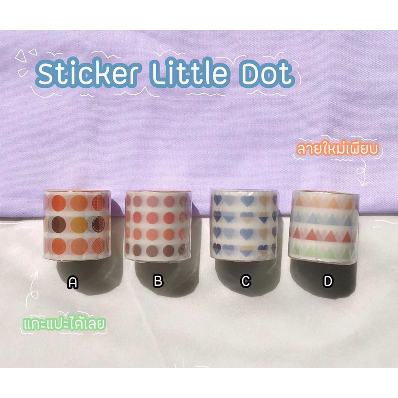 sticker dot สติกเกอร์ลายต่างๆ
