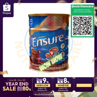 [สูตรเดิมโฉมใหม่] Ensure เอนชัวร์ ช็อกโกแลต 850 กรัม Ensure Chocolate 850g อาหารเสริมสูตรครบถ้วน สำหรับผู้ใหญ่