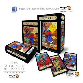 ไพ่ทาโรต์ Ask the Witch Tarot (ของแท้ 100%) สินค้าพร้อมส่ง ไพ่แท้ ร้าน Dragon TAROT