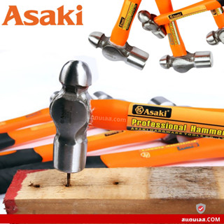 ASAKI ค้อนหัวกลม ด้ามไฟเบอร์ 1.5/ 2 / 2.5 / 3 ปอนด์ ( Ball Pein Hammer )