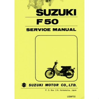 สายไฟชุด ชุดสายไฟ สายไฟเมน Suzuki F50 F70