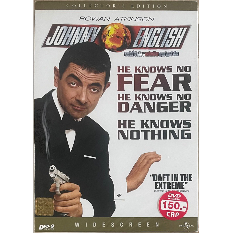 Johnny English (Dvd)/จอห์นนี่ อิงลิช พยัคฆ์ร้าย ศูนย์ ศูนย์ ก๊าก (ดีวีดี) |  Shopee Thailand