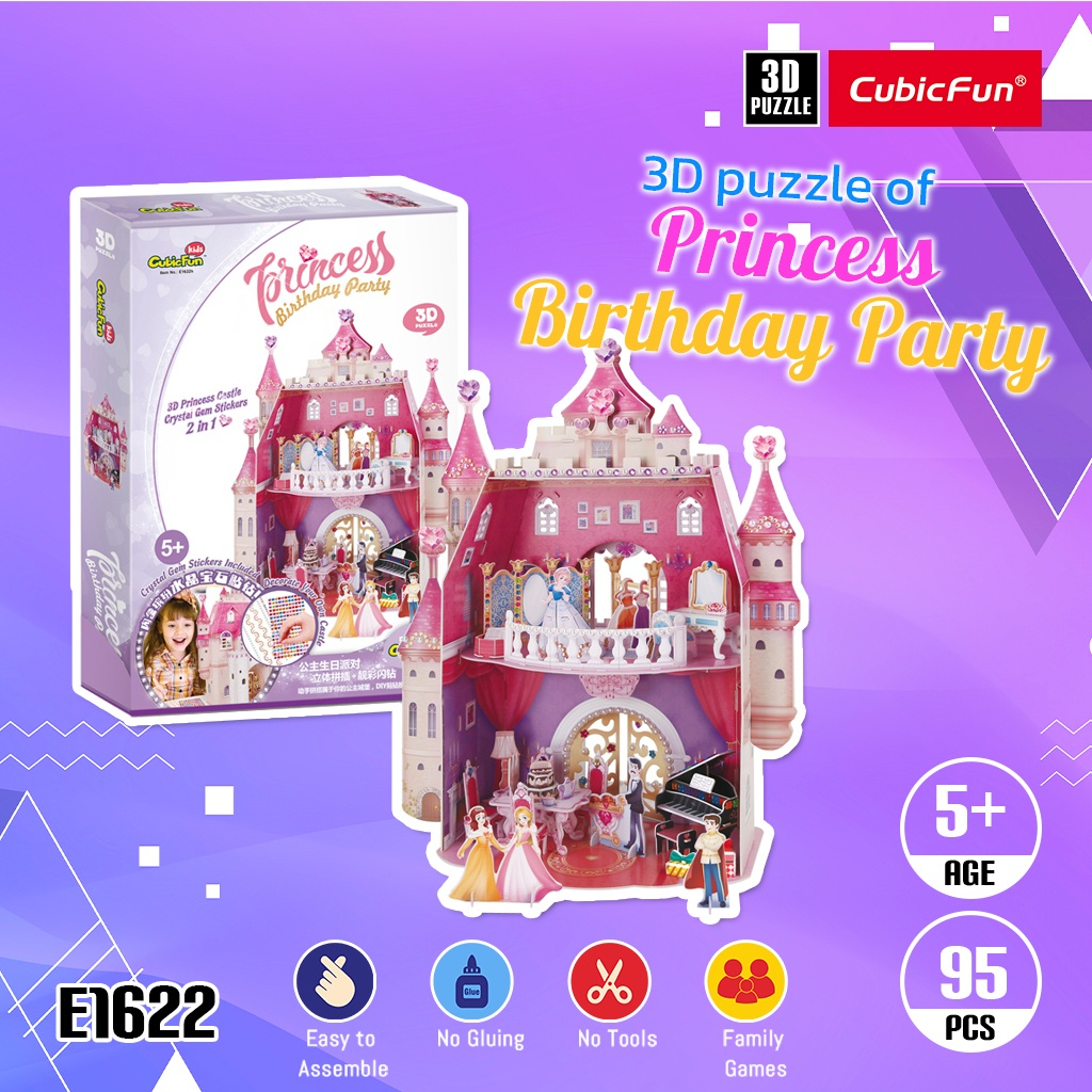 จิ๊กซอว์ 3 มิติ บ้านตุ๊กตา Princess Birthday วันเกิดเจ้าหญิง E1622 แบรนด์ Cubicfun ของแท้ 100%