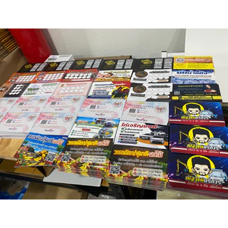 นามบัตร NEW!!! จัดโปรอยู่จ้า ออกแบบฟรี สั่ง 5 กล่อง ฟรี 1