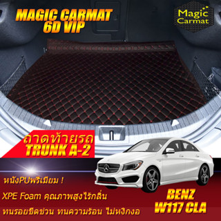 Benz CLA W117 2014-2018 Sedan (เฉพาะท้ายรถ A) ถาดท้ายรถ CLA W117 CLA250 CLA45 CLA180 CLA200 CLA220 พรม6D Magic Carmat