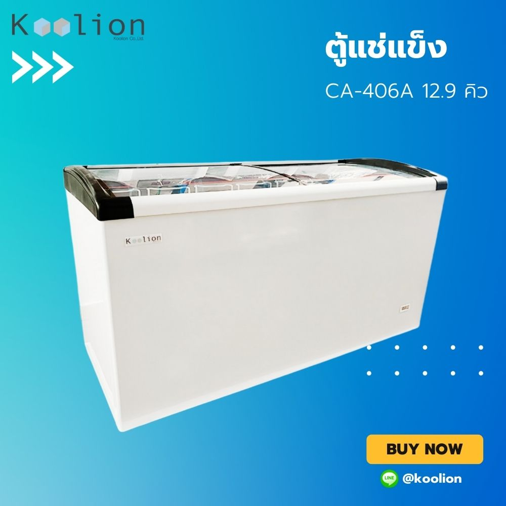 ตู้แช่แข็ง Chest Freezer ขนาด 12.9 Q | Koolion CA-406A [ ส่งฟรี กทม-ปริมณฑล ]