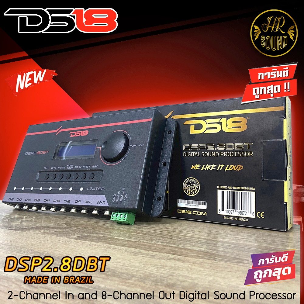 เหนือไปอีกขั้น  DS18 รุ่น DSP2.8DBT ชุดปรับแต่ง จูนระบบเสียง เครื่องเสียงรถยนต์ DSP (Digital Sound Processor)