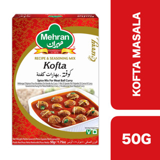 Mehran Kofta Masala 50g ++ เมห์ราน คอฟต้า มาซาล่า 50 กรัม