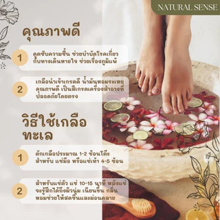 Salt Spa & Aroma Salt ขายส่งเกลือสปา เกลือแช่ เกลือขัดผิว เกลือแช่มือ แช่เท้า แช่ตัว สำหรับร้านสปา