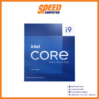 INTEL CPU CORE I9-13900KF (NO GRAPHICS) (NO FAN) 3.00GHz Up to 5.80GHz LGA1700 by speedcom