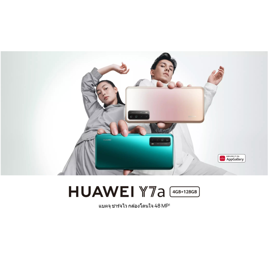 Huawei Y7a Ram4/128gb(เครื่องศูนย์ไทยเคลียสตอค ประกันร้าน)จอใหญ่คมชัด 6.67 นิ้ว FHD+ พร้อม 4 กล้อง 48MP แบตใหญ่ ชาร์จไว