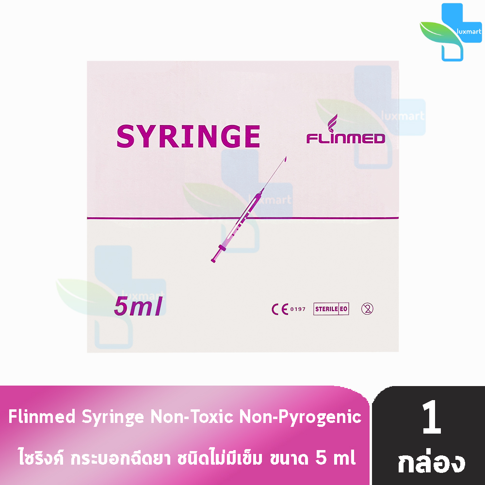 Flinmed Syringe ไซริงค์ กระบอกฉีดยา ไม่มีเข็ม 5 ml. บรรจุ 100 ชิ้น (1 กล่อง) CC 4301
