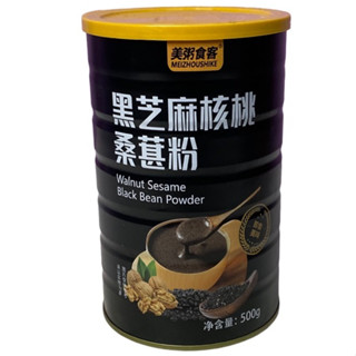 งาดำ,รากบัว black sesame, lotus root เครื่องดื่มผงสำเร็จรูป 2IN1 รุ่นบรรจุกระป๋อง 500g กดเลือกสูตร 1 กระป๋อง/บรรจุ 500g