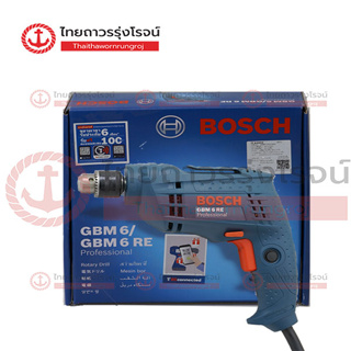 BOSCH สว่านไฟฟ้า 1/4 350w ซ้าย-ขวา GBM6RE 06014725K0 (290)|ชิ้น| TTR Store