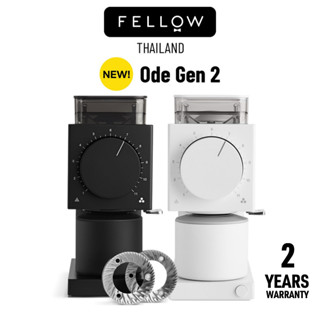 FELLOW - Ode Brew Grinder Gen 2 เครื่องบดกาแฟอัตโนมัติ ประกัน 2 ปี ศูนย์ไทย ปลั๊กไทย 220v ไม่ต้องแปลง