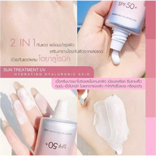 ครีมกันแดดนมวัว60g ครีมกันแดดไวท์เทนนิ่ง SPF50+ ป้องกันรังสียูวี