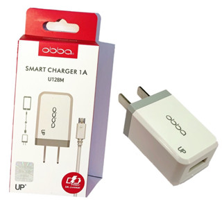 Obba หัว+สายชาร์จ U128A/U128M รุ่น u128 หัวชาร์จ Adapter ปลั๊ก 1A อแดปเตอร์ อุปกรณ์ชาร์จ