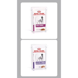 อาหารเปียกสุนัข Royal Canin ขนาด 85g. สำหรับสุนัขสูงวัยและประกอบการรักษาโรคไต