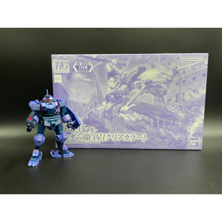 HG 1/144 GUNDAM HAJIROBOSHI [CLEAR COLOR]