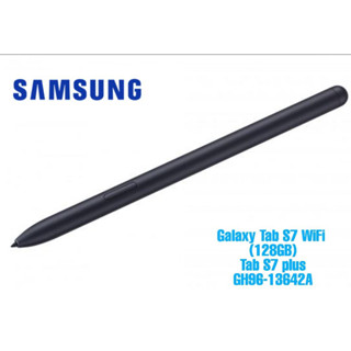 ปากกา S Pen Samsung Galaxy Tab S7 WiFi (128GB) / Tab S7 plus /ซัมซุง สีดำ BLACK GH96-13642Aของแท้ 100%