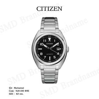 CITIZEN นาฬิกาข้อมือ รุ่น  Mechanical Code: NJ0100-89E