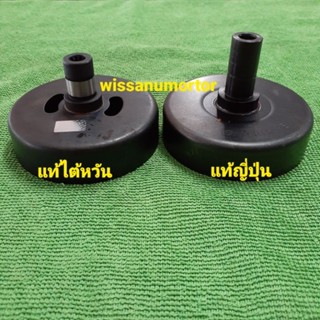 ถ้วยครัชเครื่องตัดหญ้า Zenoah G43L G45L / Husqvarna 143 r-ii (9 ฟัน) แท้ไต้หวัน/แท้ญี่ปุ่น