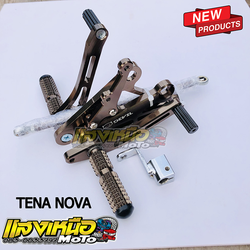 Drivetrain, Transmission & Clutches 659 บาท เกียร์โยงเทน่า โนวา (สีชา) + มือลิงเกียร์โยง สำหรับ Nova Tena Motorcycles