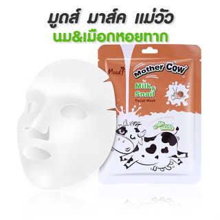 T0uch BR Whitening solution ลดจุดด่างดำ (ราคาต่อ 1ขวด)