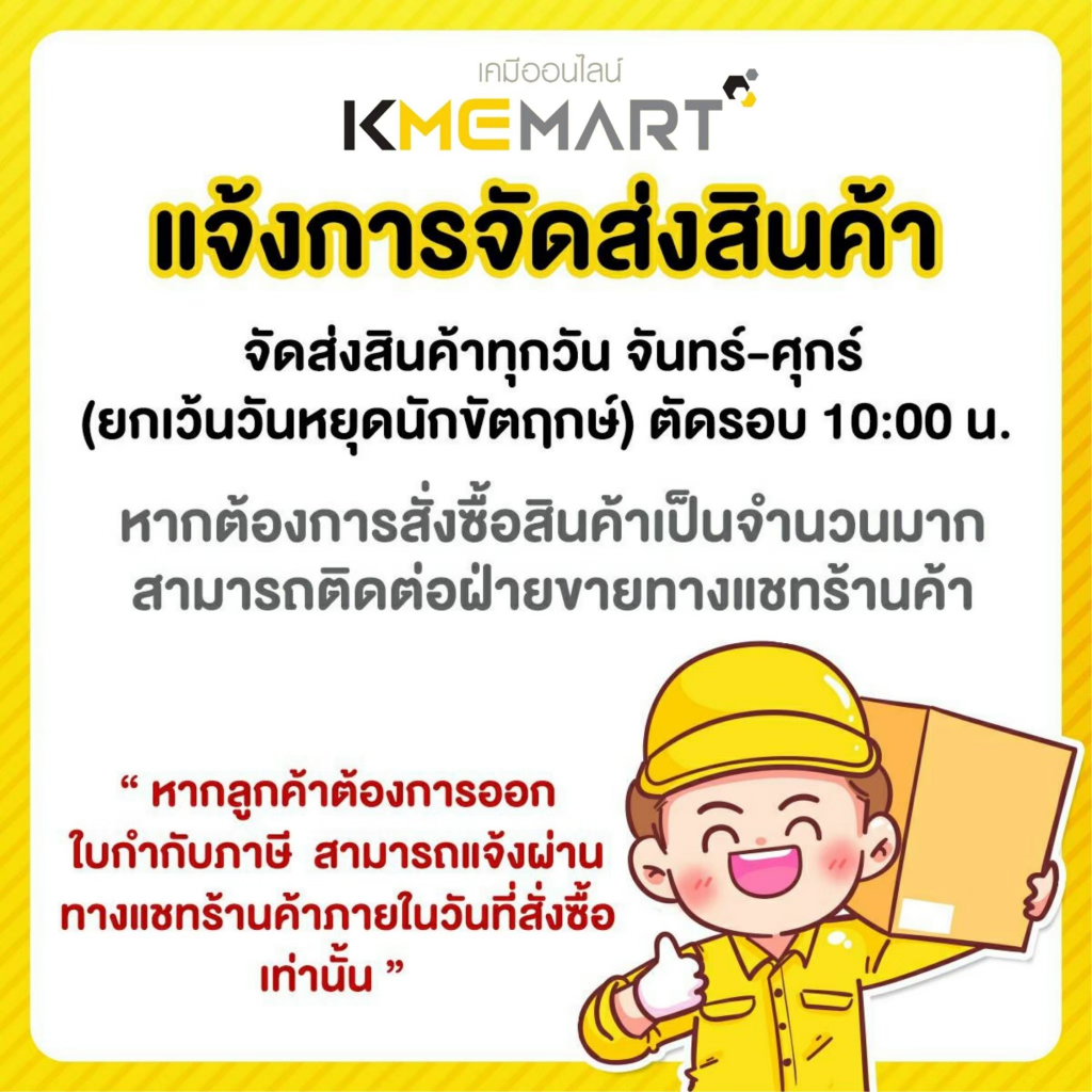 SOY WAX ไขถั่วเหลือง แบบเกล็ด แบบเม็ด ทำเทียนหอม ทำสีผึ้ง Natural Wax – 1 กิโลกรัม