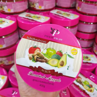 พริ้วพราว สครับผิวขาว 1 กระปุก prew praw scrub 400g. สครับขัดผิว