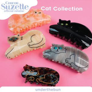 CoucouSuzette - Cat Collection คลิปหนีบผม [พร้อมส่ง] ของแท้🇫🇷 underthebun