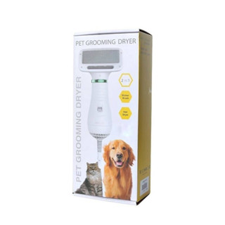 Pet grooming dryer หวีแปรงไดร์เป่าขนสัตว์เลี้ยงไฟฟ้า