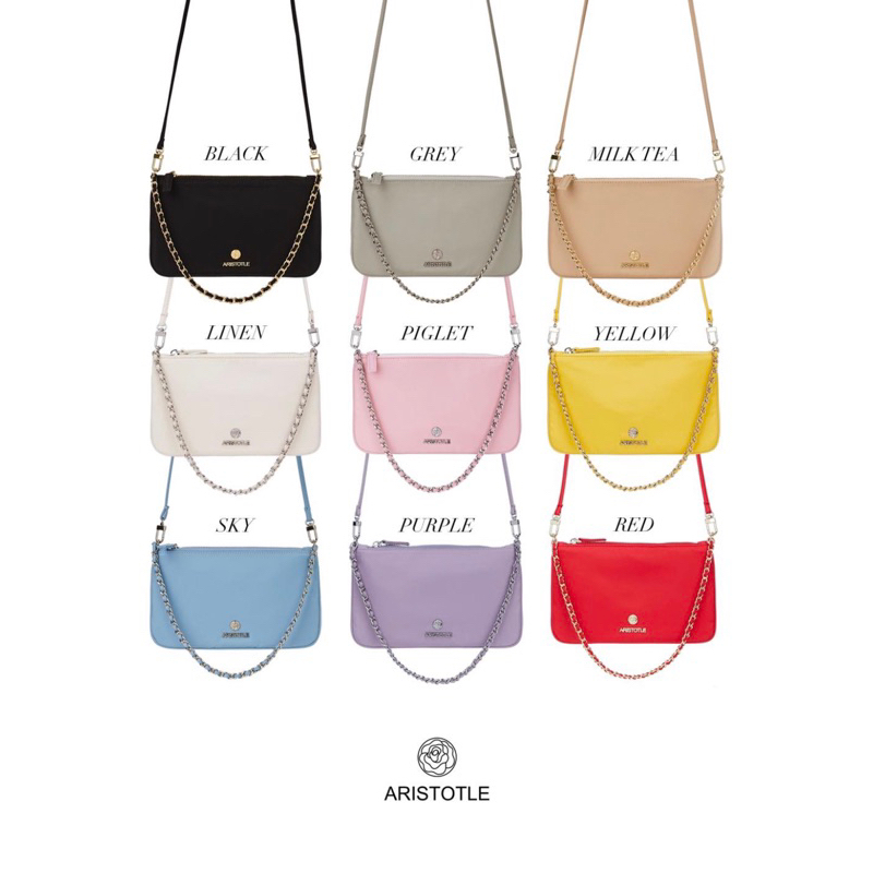 Aristotle bag - nylon pouch