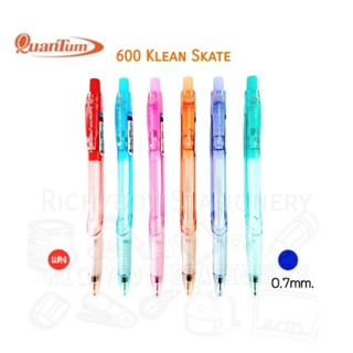 Quantum ปากกาลูกลื่น 0.7 มม. ควอนตั้ม 600 KLEAN SKATE (ยกกระปุก 50 ด้าม)