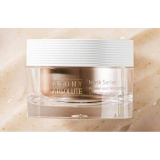 Atomy Absolute 24k Gold Night Maskมาส์กทองคำ มาส์กยกกระชับจากเกาหลี